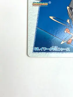 BANDAI Pokemon Carddass 68. Onix vs Meowth Anime Card 1998 JAPAN EDITION - Image 4