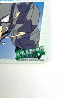 BANDAI Pokemon Carddass 68. Onix vs Meowth Anime Card 1998 JAPAN EDITION - Image 5