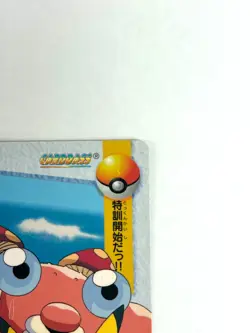 BANDAI Pokemon Carddass 28. Ash Pikachu & Paras Anime Card 1998 JAPAN EDITION - Image 3