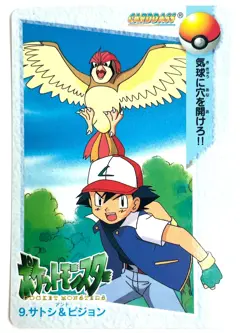 BANDAI Pokemon Carddass 9. Ash Ketchum & Pidgeot Anime Card 1998 JAPAN EDITION - Image 1