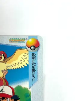 BANDAI Pokemon Carddass 9. Ash Ketchum & Pidgeot Anime Card 1998 JAPAN EDITION - Image 3
