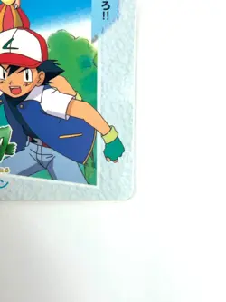 BANDAI Pokemon Carddass 9. Ash Ketchum & Pidgeot Anime Card 1998 JAPAN EDITION - Image 5