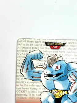BANDAI Pokemon Carddass Machoke No.067 Card Red JAPAN EDITION - Image 2