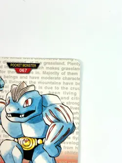 BANDAI Pokemon Carddass Machoke No.067 Card Red JAPAN EDITION - Image 3