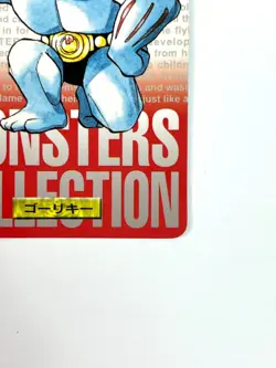 BANDAI Pokemon Carddass Machoke No.067 Card Red JAPAN EDITION - Image 5