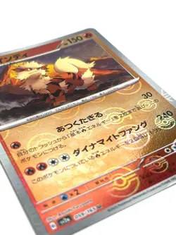Pokemon Card Arcanine (Reverse Holo) U 059/165 SV2a JAPAN EDITION - Image 2