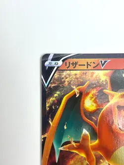 LP EX Pokemon Card Charizard V RR 013/172 S12a VSTAR Universe JAPAN EDITION - Image 2