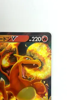 LP EX Pokemon Card Charizard V RR 013/172 S12a VSTAR Universe JAPAN EDITION - Image 3
