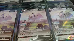Pokemon Card Arceus V 267/S-P Legends Arceus PROMO Japanese ver Set of 10 Mint. - Image 3