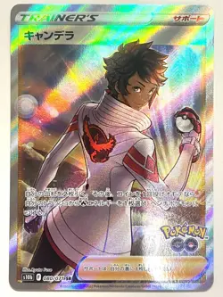 Pokemon Card Candela SR 080/071 S10b Pokemon GO HOLO JAPAN EDITION - Image 1