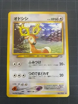 Pokemon Card Stantler Lv.29 No.234 OLD BACK JAPAN EDITION 2 - Image 1