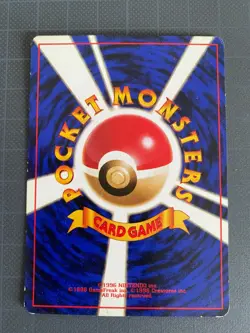 Pokemon Card The battlefield is full of holes Trainer OLD BACK JAPAN EDITION 3 - Image 2