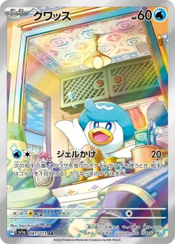 Pokemon Card Quaxly AR 081/073 sv1a Triplet Beat HOLO MINT Japan - Image 1