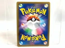 Pokemon Card Morpeko V s1h 062/060 SR JAPAN EDITION NM - Image 2