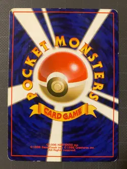 Pokemon Card Zubat No.041 Lv.10 OLD BACK JAPAN EDITION - Image 2