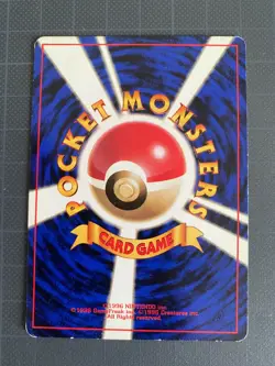 Pokemon Card Full Heal OLD BACK JAPAN EDITION 1 - Image 2
