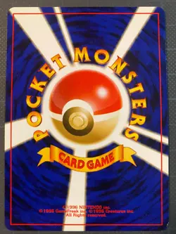 Pokemon Card Swinub No.220 OLD BACK JAPAN EDITION 2 - Image 2