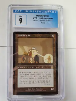 MTG Metalworker Japanese UD CGC 9 - Image 1