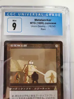 MTG Metalworker Japanese UD CGC 9 - Image 2