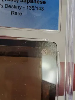 MTG Metalworker Japanese UD CGC 9 - Image 4