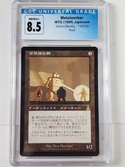 MTG Metalworker Japanese UD Urza's Destiny CGC 8.5 - Image 1