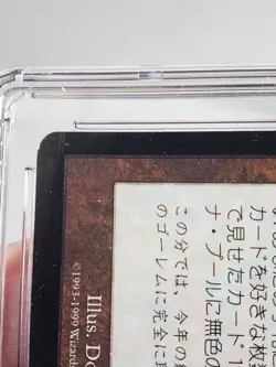 MTG Metalworker Japanese UD Urza's Destiny CGC 8.5 - Image 4