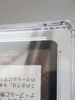 MTG Metalworker Japanese UD Urza's Destiny CGC 8.5 - Image 5