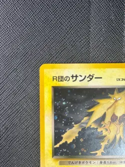 Pokemon TCG Rocket's Zapdos Japanese Challenge From the Darkness - Image 2
