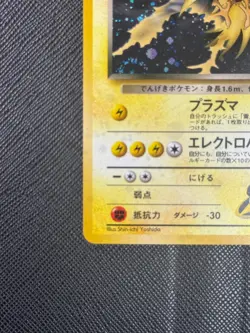 Pokemon TCG Rocket's Zapdos Japanese Challenge From the Darkness - Image 5