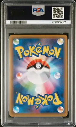 Full-Art Gallade EX Pokemon 2015 Emerald Break SR Ued Japanese 080/078 PSA 10 - Image 2