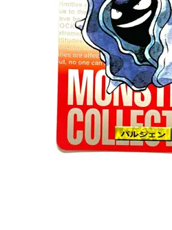 BANDAI Cloyster Pokemon Carddass Monsters Collection No.191 Red JAPAN EDITION - Image 4