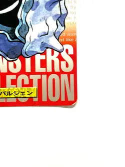 BANDAI Cloyster Pokemon Carddass Monsters Collection No.191 Red JAPAN EDITION - Image 5
