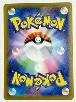Pokemon Card Regigigas VSTAR RRR 125/172 S12a Vstar Universe HOLO MINT Japan - Image 2