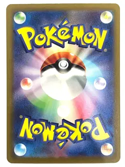 Pokemon Card Morpeko sI 159/414 Start Deck HOLO JAPAN EDITION - Image 2