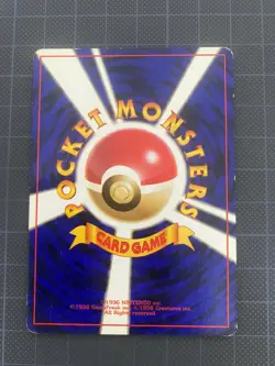 Pokemon Card Jigglypuff Lv.14 No.039 OLD BACK JAPAN EDITION - Image 2