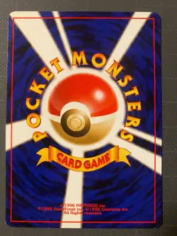 Pokemon Card Zubat No.041 Lv.13 OLD BACK JAPAN EDITION 2 - Image 2