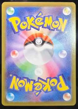 Pokemon Card Perrserker V RR 079/100 s11 Lost Abyss FOIL MINT - Image 2