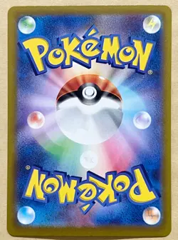 Pokemon Card Magearna V RR 051/068 S11a Incandescent Arcana FOIL MINT Japan - Image 2