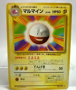 Pokemon Card Electrode LV..40 No.101 OLD BACK JAPAN EDITION - Image 1