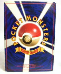 Pokemon Card Electrode LV..40 No.101 OLD BACK JAPAN EDITION - Image 2