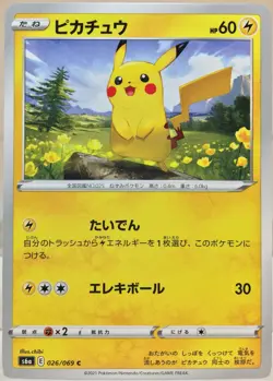 Pokemon Card Pikachu C s6a 026/069 JAPAN EDITION - Image 1