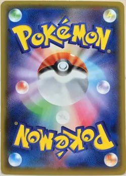 Pokemon Card Galarian Darmanitan VMAX RRR s4 024/100 JAPAN EDITION - Image 2