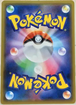 Pokemon Card Ampharos V RR s3a 014/076 JAPAN EDITION - Image 2