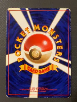 Pokemon Card Koffing No.109 Lv.13 OLD BACK JAPAN EDITION 2 - Image 2