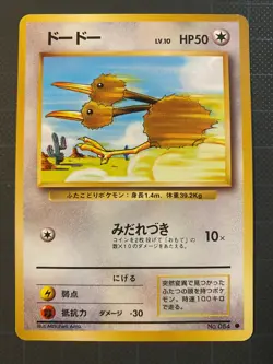 Pokemon Card Doduo No.084 OLD BACK JAPAN EDITION - Image 1