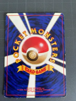 Pokemon Card How to do the boss Trainer OLD BACK JAPAN EDITION 3 - Image 2