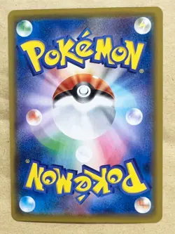 Pokemon Card Melmetal VMAX RRR 048/071 s10b Pokemon GO Foil MINT - Image 2