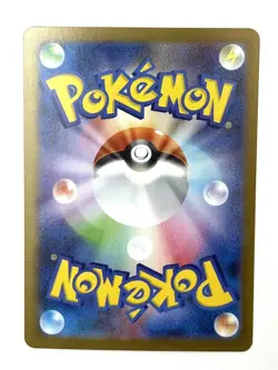 Pokemon Card Serperior V RR 005/068 S11a Incandescent Arcana FOIL MINT Japan - Image 2