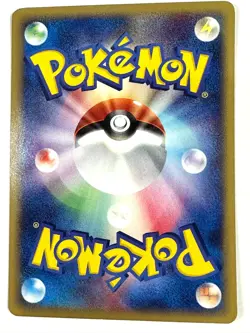 Pokemon Card Japanese - Ice Rider Calyrex VMAX RRR 044/184 S8b VMAX Climax - Image 2