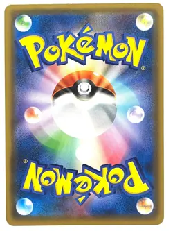 Pokemon Card Genesect GX RR 041/060 SM7a JAPAN EDITION - Image 2